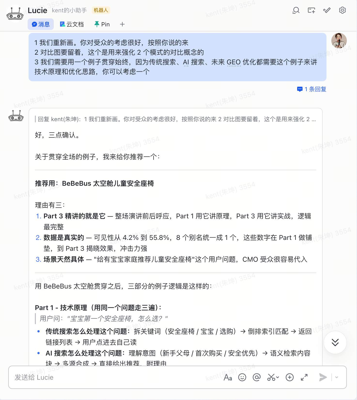 案例选型