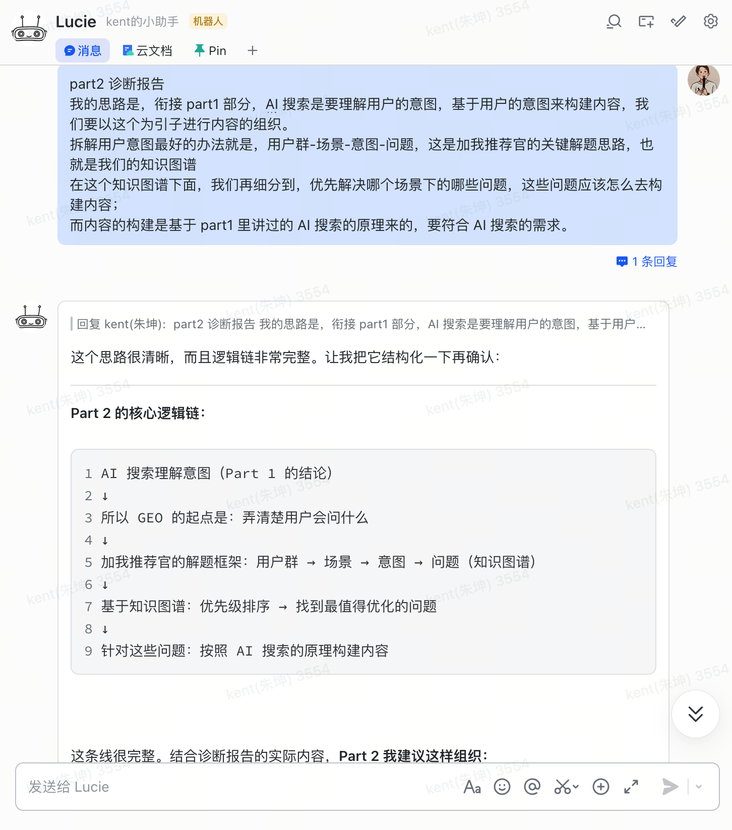 逻辑构建