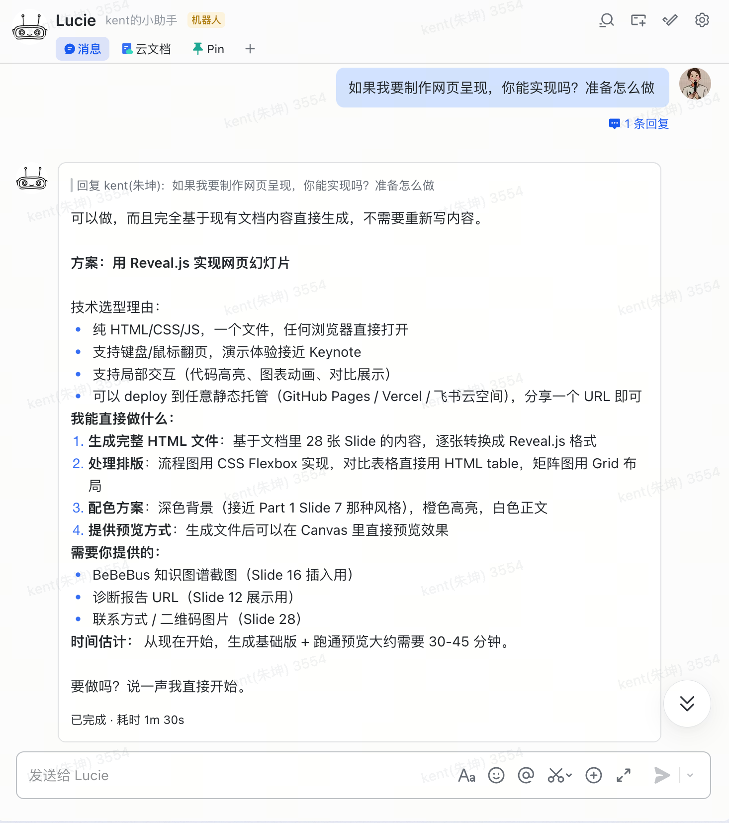 方案评估